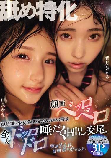 由良香奈MUKD-532ed2k磁力链接迅雷下载地址在线观看
