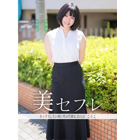 MAKO-0025ed2k磁力链接迅雷下载地址在线观看