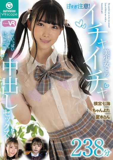 横宫七海（广濑奈美）OVVR-420ed2k磁力链接迅雷下载地址在线观看