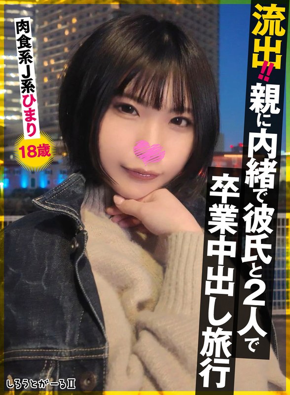 SIGLS-009ed2k磁力链接迅雷下载地址在线观看