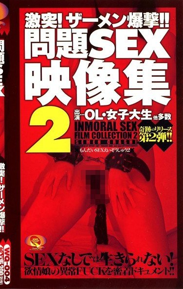 WQ-004ed2k磁力链接迅雷下载地址在线观看