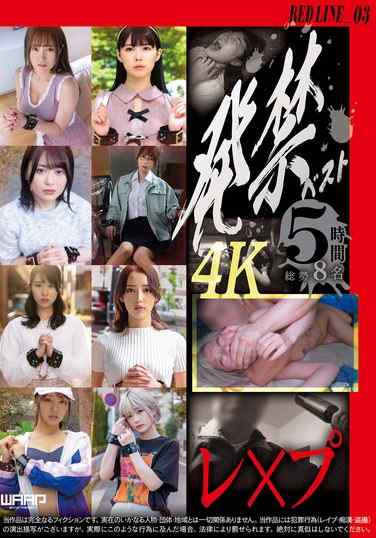 WZEN-089ed2k磁力链接迅雷下载地址在线观看