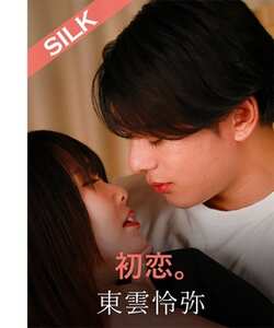 北村海智SILK-19501ed2k磁力链接迅雷下载地址在线观看