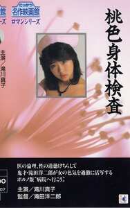 滝川真子,真堂ありさ,彰佳響子,藤冴子,津田洋子NKT-217ed2k磁力链接迅雷下载地址在线观看