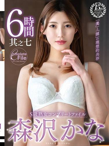 森沢香奈（饭冈佳奈子）VEQ-260ed2k磁力链接迅雷下载地址在线观看