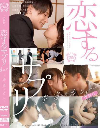 彩音遥菜SILK-141ed2k磁力链接迅雷下载地址在线观看