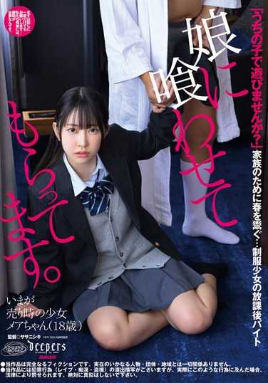 天美めあDFE-091ed2k磁力链接迅雷下载地址在线观看