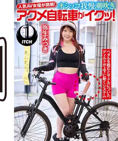 弥生美月SGKI-033Aed2k磁力链接迅雷下载地址在线观看
