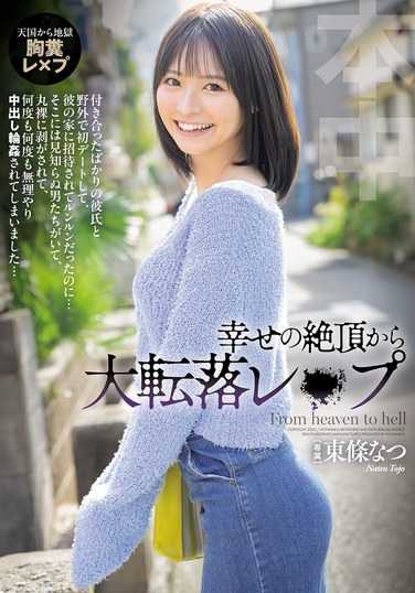 东条夏HMN-696ed2k磁力链接迅雷下载地址在线观看