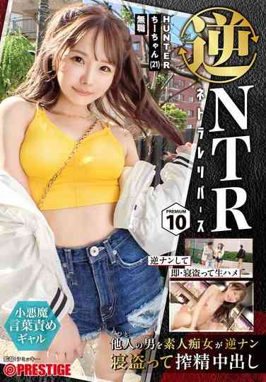 YRK-149ed2k磁力链接迅雷下载地址在线观看