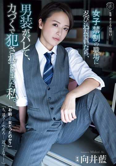 向井蓝ATID-628ed2k磁力链接迅雷下载地址在线观看