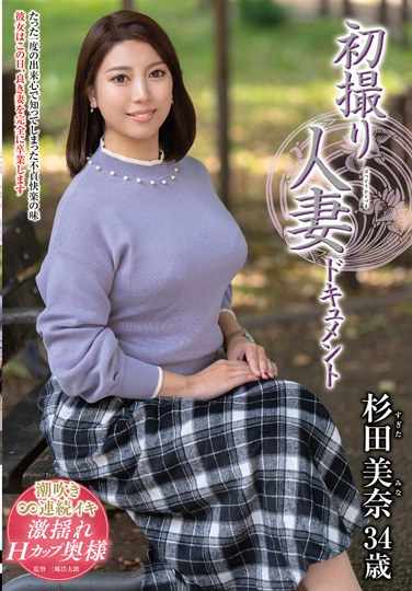杉田美奈JRZE-239ed2k磁力链接迅雷下载地址在线观看