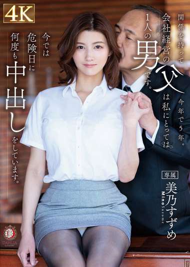 美乃凉めDLDSS-325ed2k磁力链接迅雷下载地址在线观看