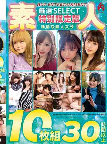CEM-024 