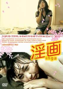 宮崎あいか,花村玲子INTFS-039ed2k磁力链接迅雷下载地址在线观看