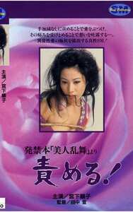 宮下順子,南寿美子,工藤麻屋,中島葵,新城理絵NKT-068ed2k磁力链接迅雷下载地址在线观看