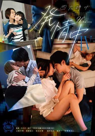 桃菜亚子（明海子う、小泉麻里）SILK-178ed2k磁力链接迅雷下载地址在线观看