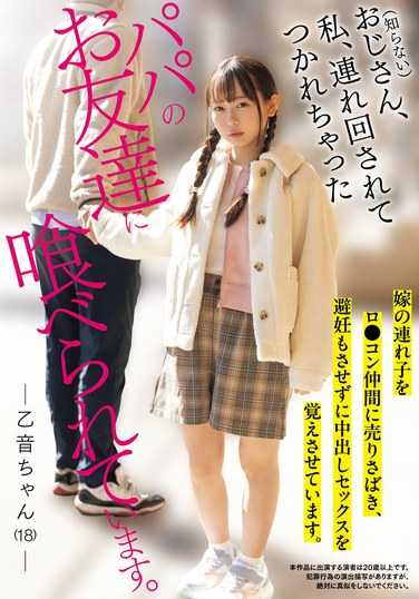 西野乙音TKHMN-593ed2k磁力链接迅雷下载地址在线观看