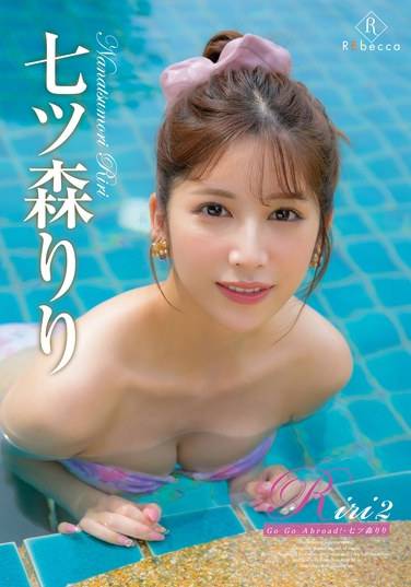七ツ森莉莉REBD-890ed2k磁力链接迅雷下载地址在线观看