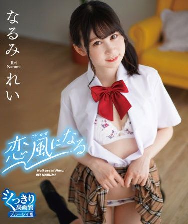 成美玲PISM-008ed2k磁力链接迅雷下载地址在线观看