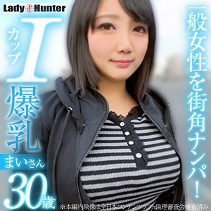 LADY-514ed2k磁力链接迅雷下载地址在线观看