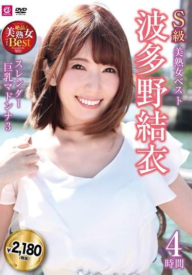 MLMM-068 波多野结衣