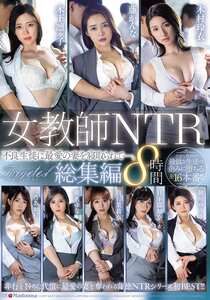 木村玲衣,木下凛々子,椎名ゆな,藤かんな,白石茉莉奈,一乃あおい,日下部加奈,推川ゆうりJUMS-159ed2k磁力链接迅雷下载地址在线观看