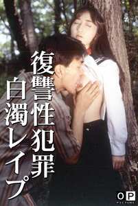 OKURAM-057 大鷹小百合,梶原恭子,西原奈々美