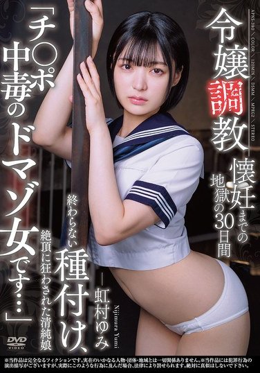 虹村ゆみAPNS-380ed2k磁力链接迅雷下载地址在线观看