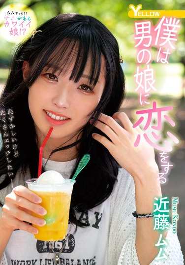近藤ムムTKHERY-151ed2k磁力链接迅雷下载地址在线观看