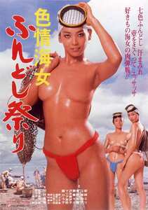 安西エリ,江崎和代,青野リマ,蘭童セル,川村真樹,藤ひろ子,マリア茉莉,沢木美伊子NKT-578ed2k磁力链接迅雷下载地址在线观看