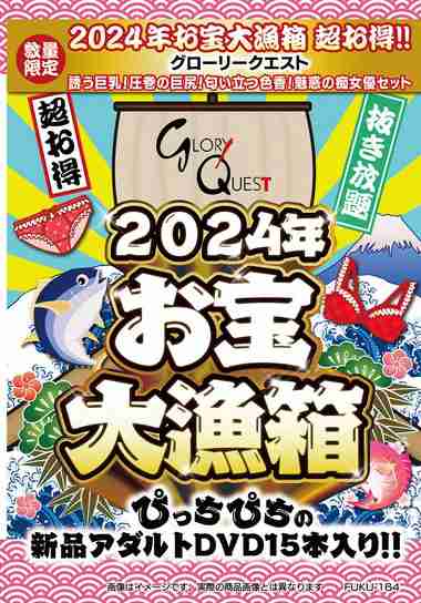 FUKU-164ed2k磁力链接迅雷下载地址在线观看
