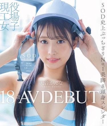 天音香ん奈STARTBD-279ed2k磁力链接迅雷下载地址在线观看