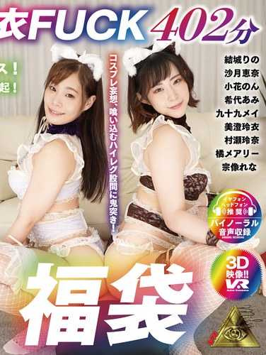 橘玛丽MIVRS-004ed2k磁力链接迅雷下载地址在线观看