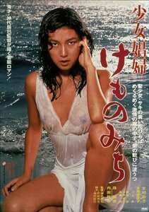 吉村彩子,水島美奈子,珠瑠美NKT-597ed2k磁力链接迅雷下载地址在线观看