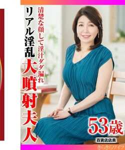 きょうかTYVM-409ed2k磁力链接迅雷下载地址在线观看
