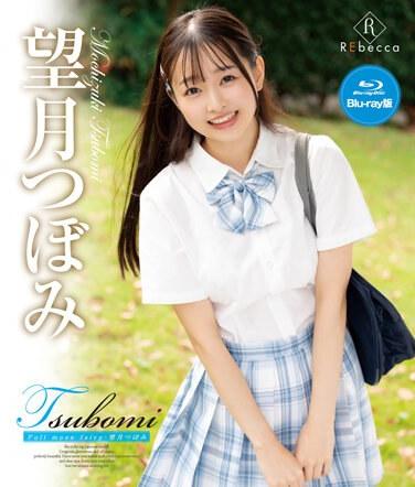 望月蕾REBDB-796ed2k磁力链接迅雷下载地址在线观看