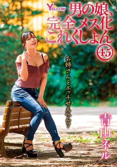 青山ネルHERY-154ed2k磁力链接迅雷下载地址在线观看