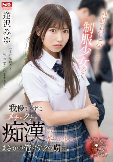 逢沢美优SONE-444ed2k磁力链接迅雷下载地址在线观看
