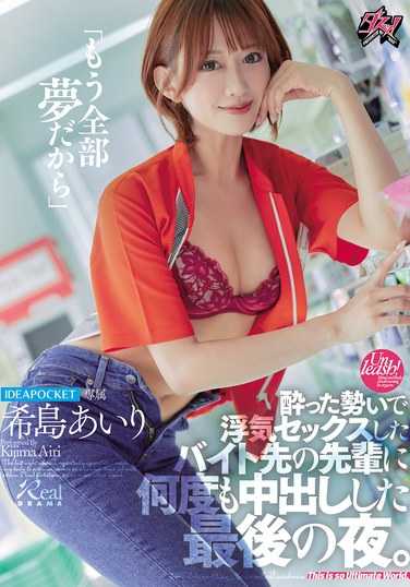 希岛爱理DASS-612ed2k磁力链接迅雷下载地址在线观看