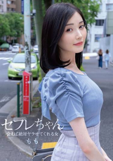 本田桃BNST-081ed2k磁力链接迅雷下载地址在线观看
