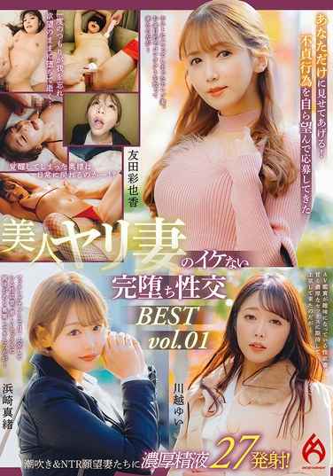 友田彩也香HEZ-736ed2k磁力链接迅雷下载地址在线观看