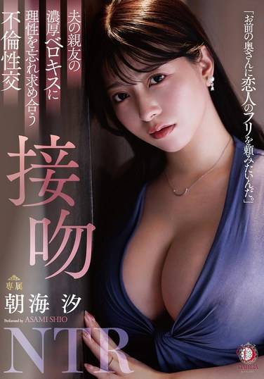 朝海汐DLDSS-372ed2k磁力链接迅雷下载地址在线观看