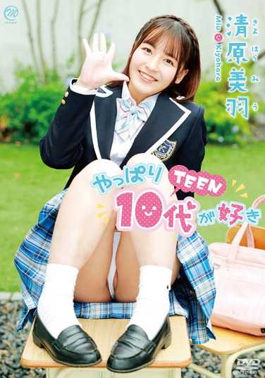 清原美羽MMRAA-315ed2k磁力链接迅雷下载地址在线观看