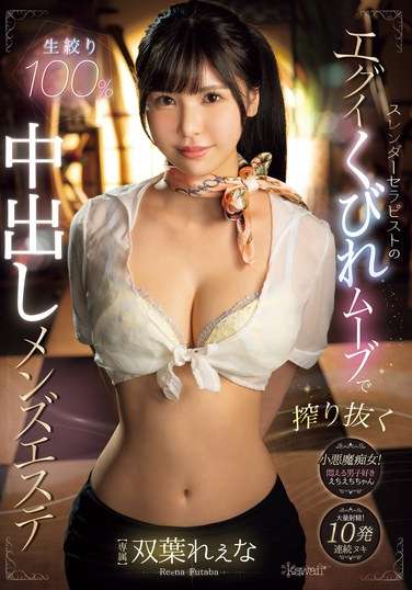 双叶玲ぇ奈CAWD-736ed2k磁力链接迅雷下载地址在线观看