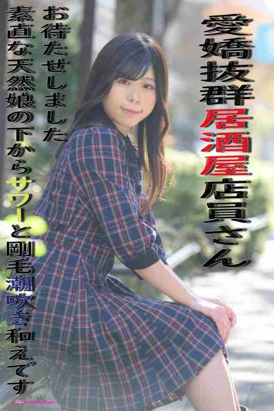 冈部侑衣乃KOJA-004ed2k磁力链接迅雷下载地址在线观看