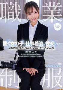 渡来ふうMUKA-002ed2k磁力链接迅雷下载地址在线观看