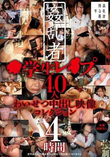 SUJI-254ed2k磁力链接迅雷下载地址在线观看