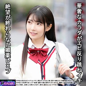 HASB-012ed2k磁力链接迅雷下载地址在线观看