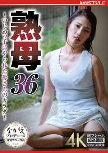 多田有花NSFS-421ed2k磁力链接迅雷下载地址在线观看